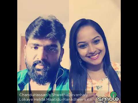 lokave helida maathidu