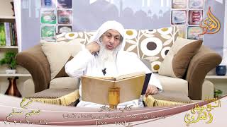 شرح صحيح مسلم (477)’باب ما يقال عند دخول القبور ‘ ح (974-975)  تاريخ 16-10-2021