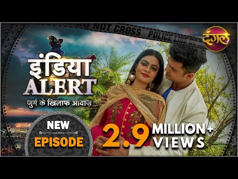 Suraj Bhardwaj  Ek thi reshma