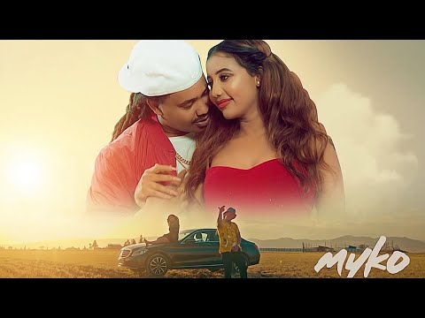 Michael Melaku - Myko - Sebebiye | ሰበብዬ  - New Ethiopian Music 2022 - ( Official Music Video )
