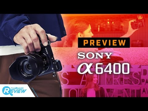 พรีวิวกล้อง Mirrorless Sony A6400 โฟกัสระดับพระกาฬ จอพับเซลฟี่ได้ ในราคาจิ๊บๆ