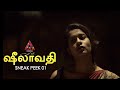 Sheelavathi Sneak Peek 1 Ft Raadhu Boy Sahithi Dasari Aadhan Originals Aadhan Cinema