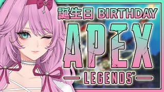 【APEX】今日は誕生日！！🎉 IT'S MY BIRTHDAY！！🎉【JP/EN】