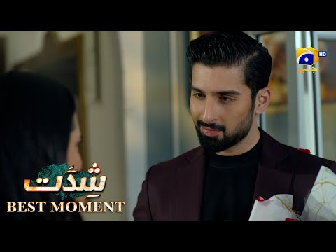 Shiddat Episode 47 | 𝐁𝐞𝐬𝐭 𝐌𝐨𝐦𝐞𝐧𝐭 𝟎𝟒 | Anmol Baloch - Muneeb Butt | Har Pal Geo