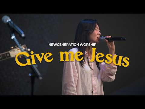 Give me Jesus | 뉴제너레이션워십 | NEWGEN WORSHIP | 천관웅목사 | 3월 실황중 한곡영상