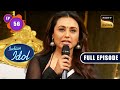 Indian Idol 13 | Rani Mukerji के साथ एक Musical Night | Ep 56 | Full Episode | 19 March 2023