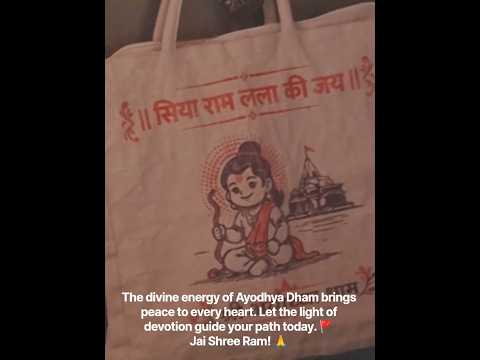 Jai Shree Ram! 🙏✨#SiyaRamLalaKiJay #ShreeAyodhyaDham #JaiShreeRam #AyodhyaDham #Ayodhya #Devotion