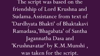 Sikander Alam sings 'Ekare Aneka....' in Movie 'Krushna Sudama'