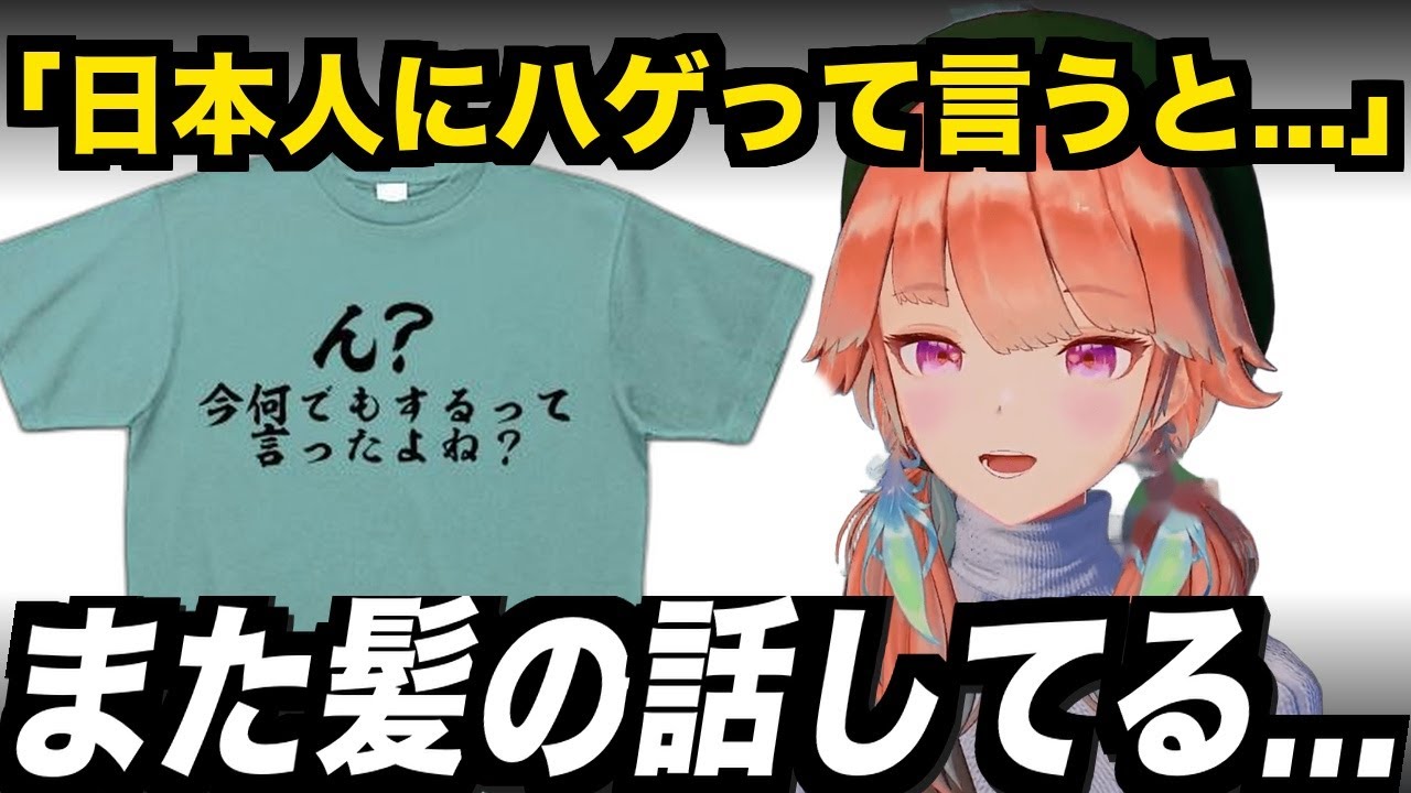 YouTubeサムネイル