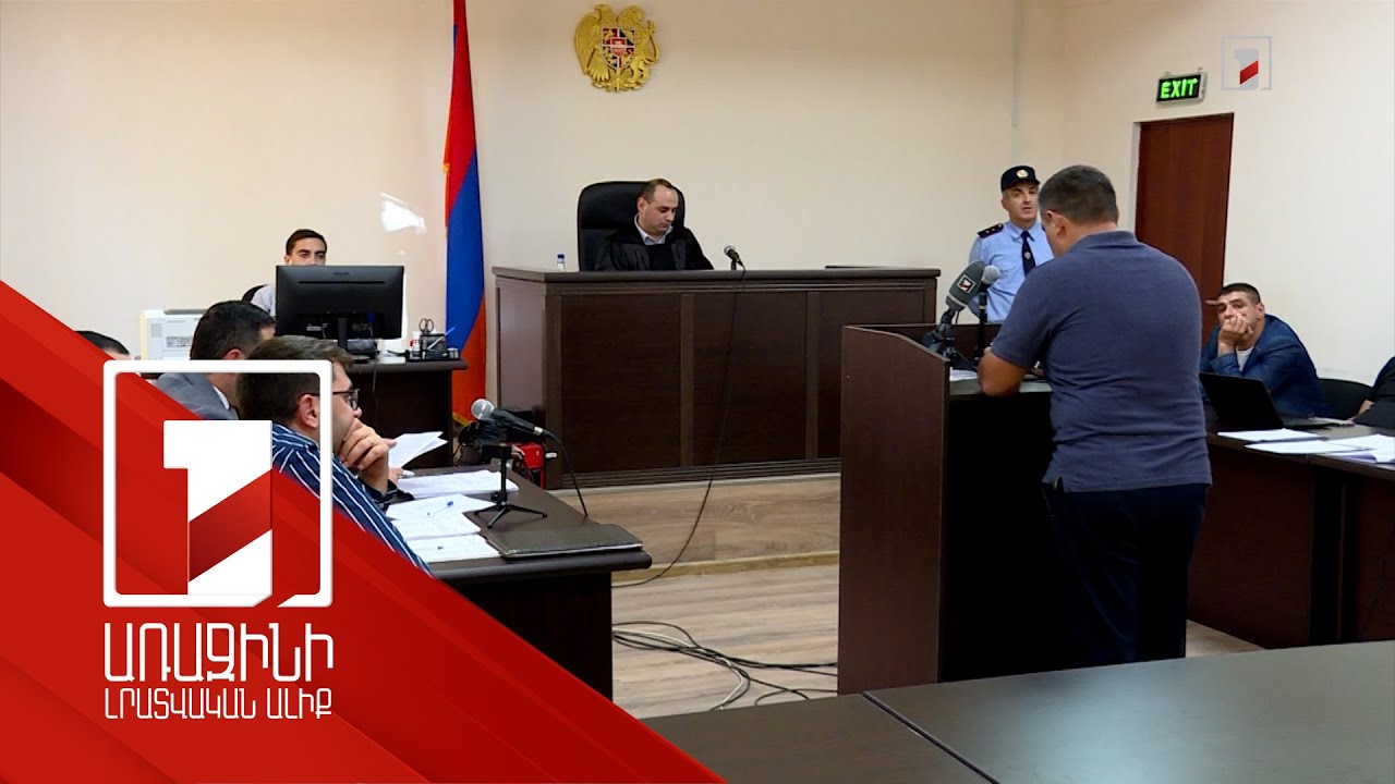 «Քիմիկների» գործով տուժողի հարցաքննության ընթացքում իրավիճակը լարվեց