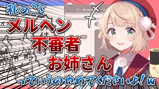 【しぐれうい 切り抜き】 ういままのバッグの中身が面白すぎるw