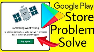 How to fix no internet connection retry error mess