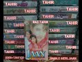 Jaan O Meri Jaan Jhankar Song