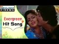 Evergreen Hit Song Of The Day Muddulato Onamalu Video Song Shalimarcinema Shlimarcinema