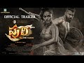 OFFICIAL TRAILER | PULI-THE 19TH CENTURY |SIJU WILSON| SANTOSH NARAYANAN | VINAYAN | SK RAMACHANDRA