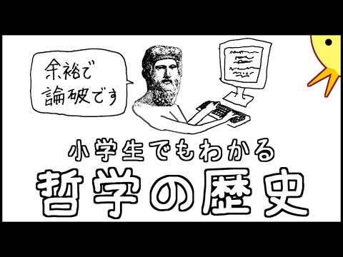 自然史の歴史 - 定義