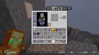 【MINECRAFT】