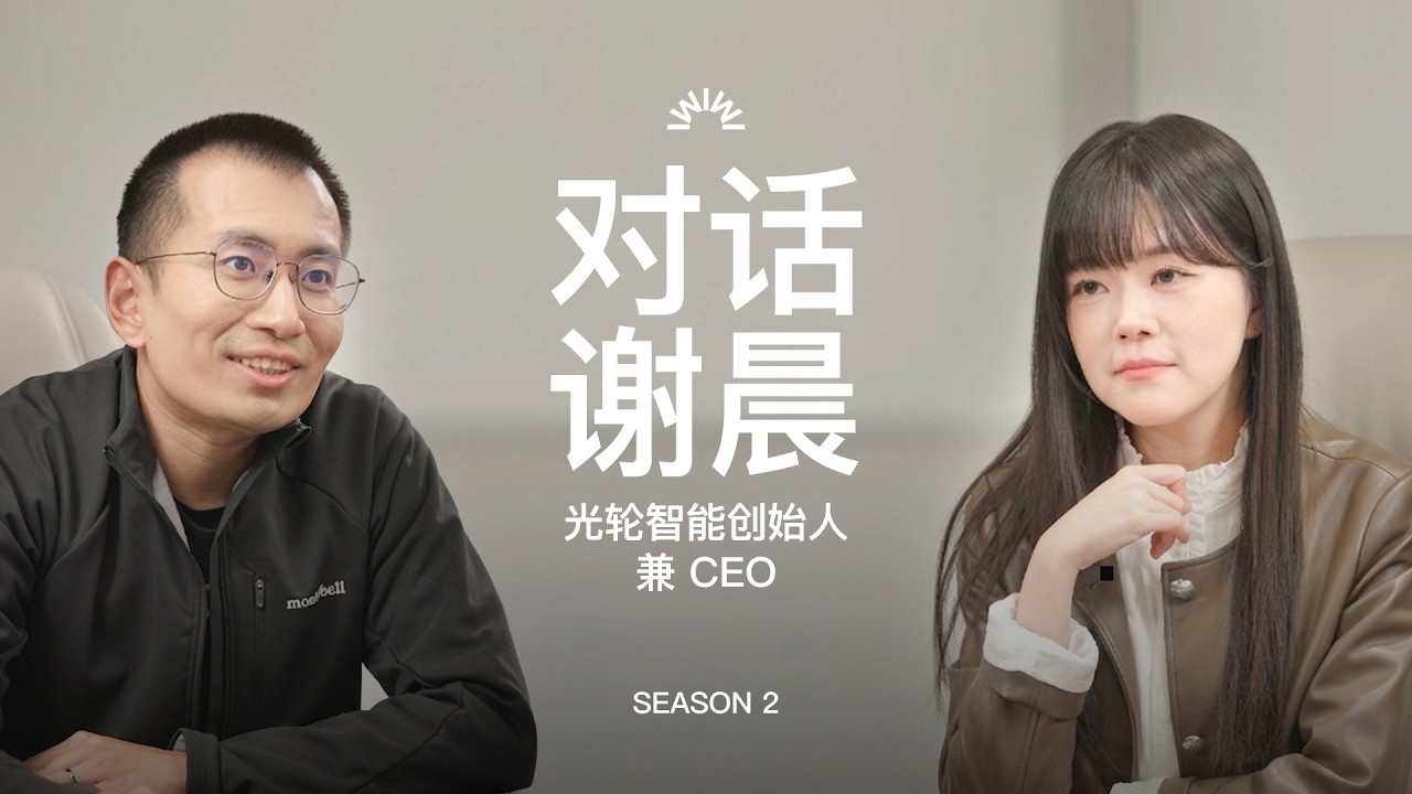 134. 【数据的综述】和谢晨聊，新时代的石油、历史、版图、数据金字塔、定价与Recipe