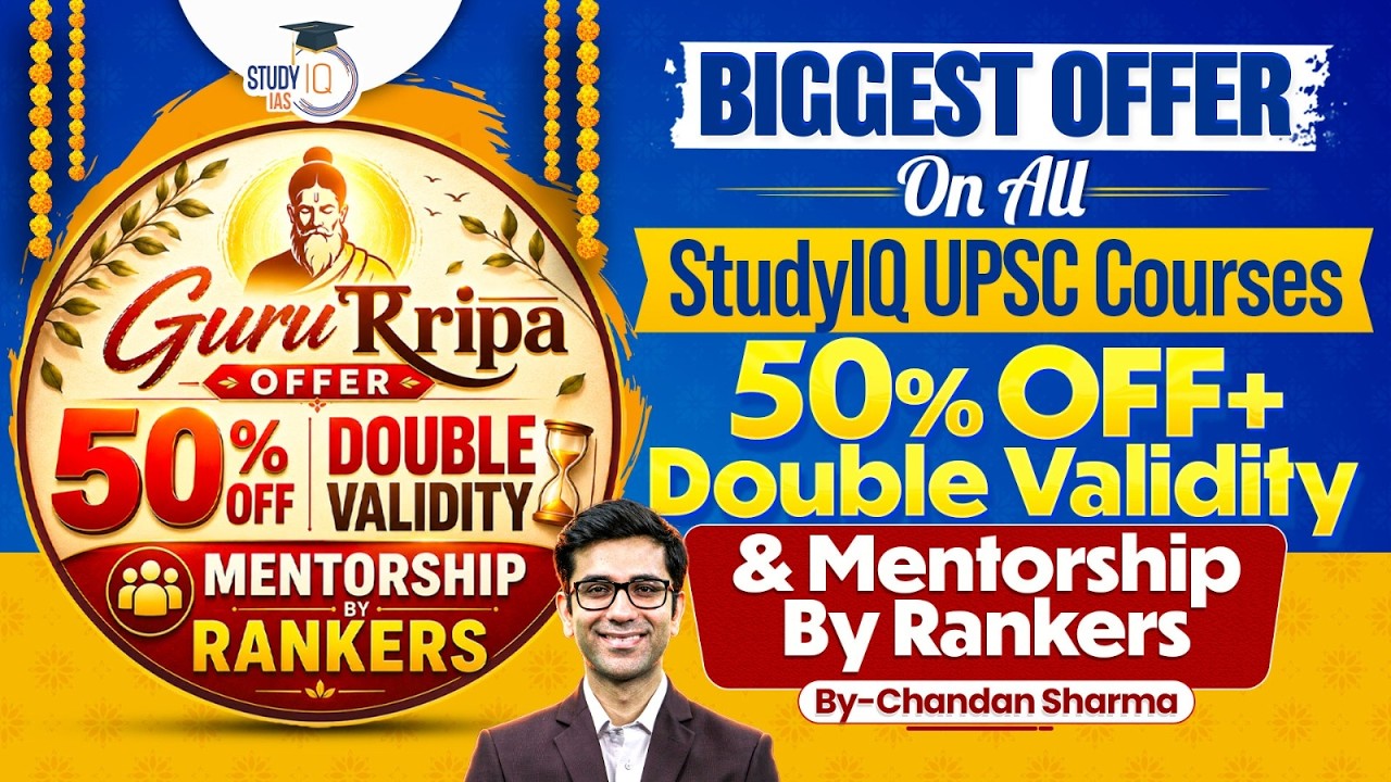 Biggest UPSC Discount is LIVE | StudyIQ Guru Kripa Offer | By Chandan Sharma Sir