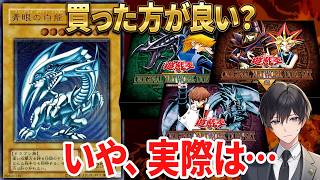 [要注意]オリジナルアートワークデュエルセット、買う前に絶対見て　旧レリ復活
