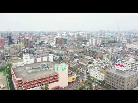 東京成徳大学高等学校　キャンパス空撮