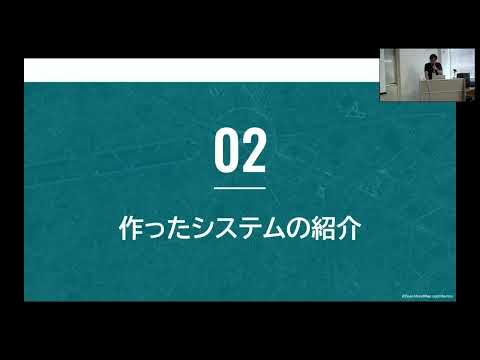 FOSS4G 2023 Japan@FUKUI B4 - Criando mapas internos usando fotos em 360 graus