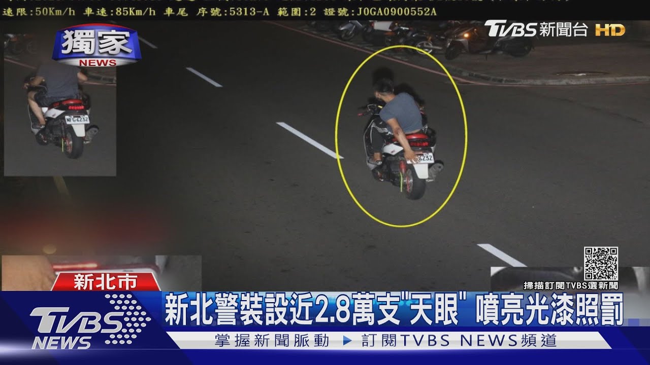 單手騎車!超速手還遮牌警裝設2.8萬支天眼 騎士仍受罰