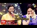 Regumullole Song Hemachandra Suneetha Performance Swarabhishekam Sankranthi Spl Event