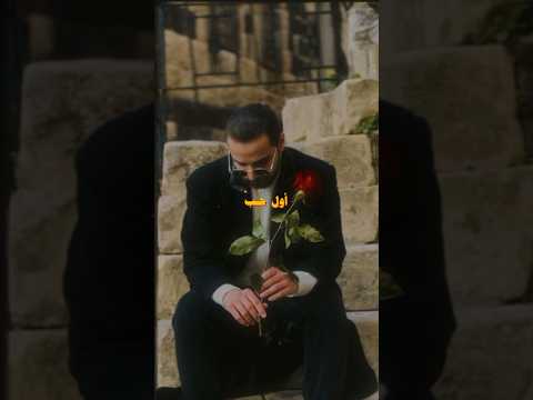 أول حب مهى فتوني ترند ستوريات تصميمي اكسبلور حالات واتس fyp