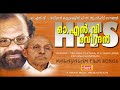 ONV RAVEENDRAN HITS MALAYALAM FILM SONGS
