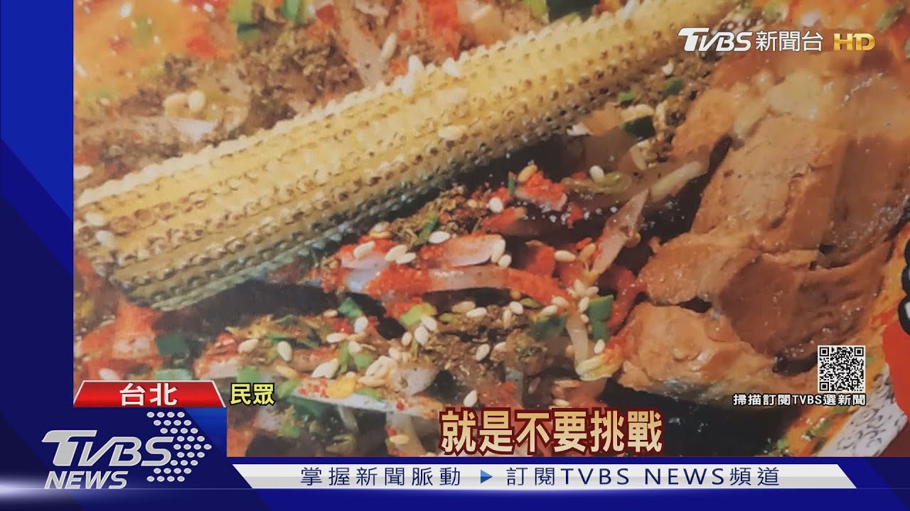 吃拉麵「辣到腹痛送醫」 店家停售「增量辣度」