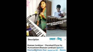Raatan lambiyan - Shershaah based on राग बिलावल