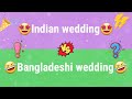 Indian vs Bangladeshi 😠 | Indian dress vs Bangladeshi dress
