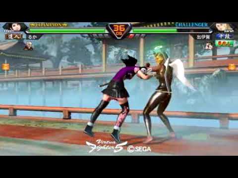 2009 6 4 22 25 SARAH vs EILEEN ID CMT