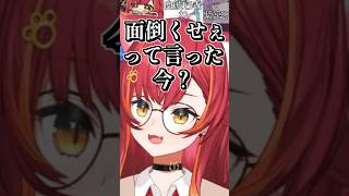 紫宮に面倒くさいオタク認定される猫汰つな #shorts #猫汰つな #紫宮るな #白波らむね #ありさか #デューク #VALORANT #ぶいすぽ