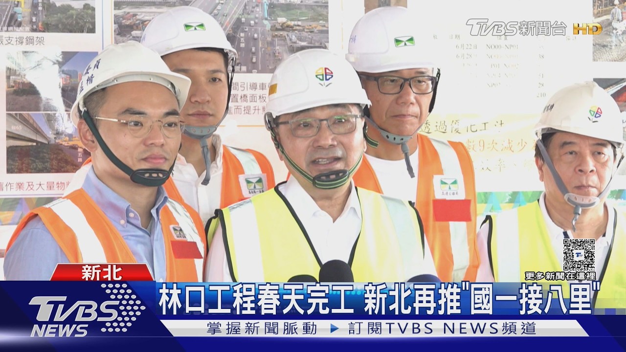 國一塞爆！「五股北入匝道」提前通車　路程狂省12分鐘