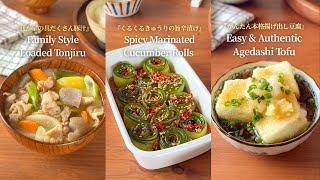 【ASMR】簡単レシピ動画まとめ♪Easy Recipes♪