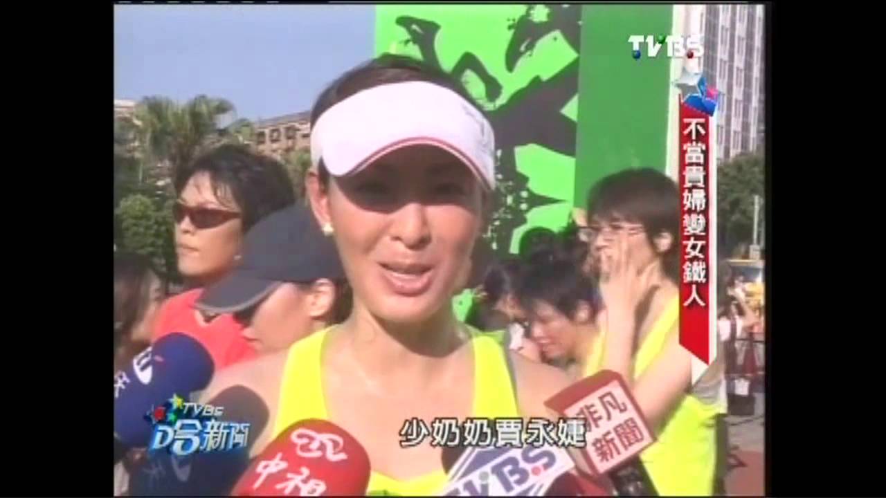 女明星不怕曬　揮汗運動正流行
