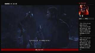 ジークによる実況Play　bio8 #09