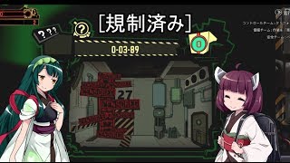 [VOICEROID実況]ずん子のお願い管理人09[Lobotomy Corporation]