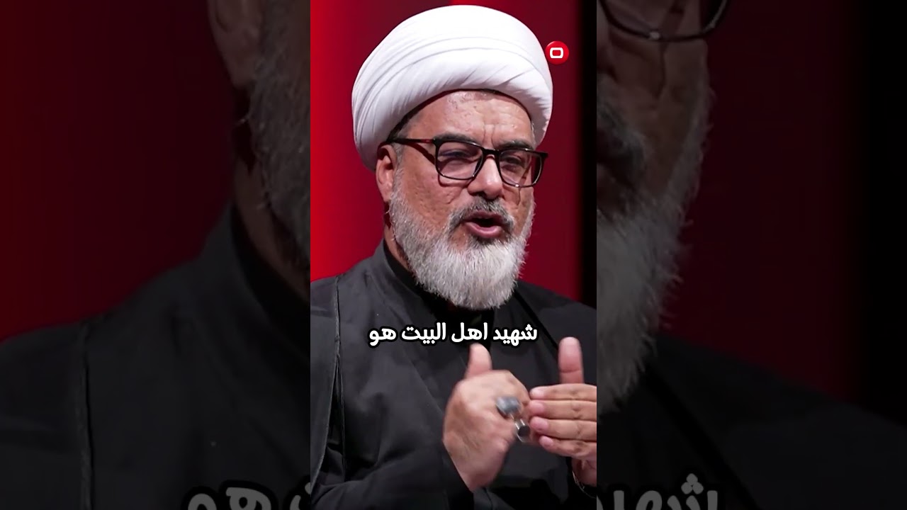 فيديو | الشيخ نور الساعدي ابو حنيفة مــ.ات شيعياً