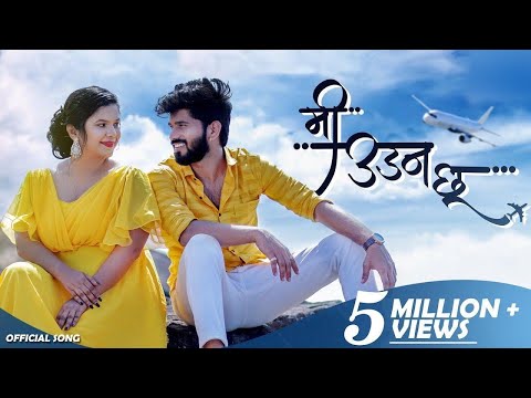 Mi Udanchhoo — watch video