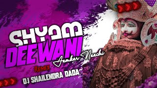 Download lagu 🔥 Shyam Diwani Jam Kar Nachi 🤯 Edm Trance Remix 💥 Boom punch 👊 Janmashtami Special 2024 🤩 Dj Dada mp3