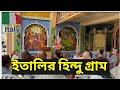 ISKCON Village In Italy