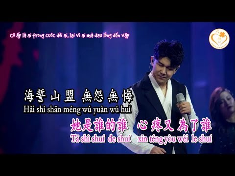 [Karaoke] Đừng Nhớ Cô Ấy - Cao Tiến