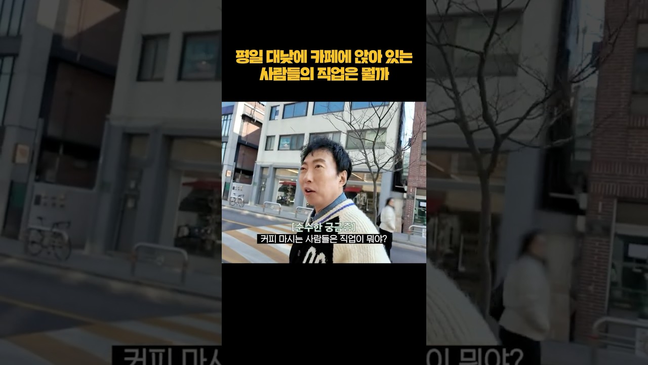 Youtube Shorts Thumbnail