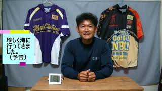 倉本剛 撮影　海に行って来ました。（予告編）