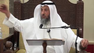 45 - كتاب دليل الطالب / باب الفدية / فصل في جزاء الصيد / فصل في صيد الحرم ونباته - عثمان الخميس image