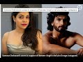 Ranveer Singh Nude Bold Photoshoot Entertainment4u