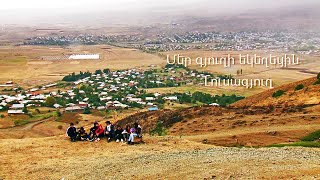 Լուսագյուղ